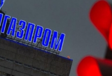 Газпром' выставит Украине счет за поставки газа в июне.