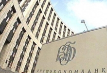 ВЭБ одобрил выделение кредита в 500 млн долларов на строительство