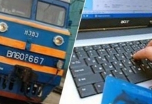 Все больше украинцев покупают ж/д-билеты через Интернет