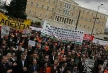 Греки провели 3-часовую забастовку