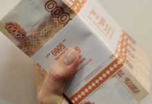 Мошенники из Московской области ' отвели ' 1 млрд долларов США