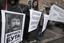 МИД России и Президентский совет по правам человека требуют