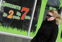 украинские банки массово поднимают процентные