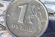 Несмотря на падение основных валют, стоимость корзины Банка России