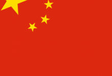 После вступления Китая в ВТО в 2001 году китайское.