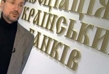 НБУ призывает Раду отклонить законопроект об уплате банками пени