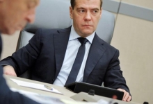 Премьер-министр РФ Дмитрий Медведев подписал постановление